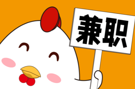 钦州宝妈居家带娃线上兼职赚钱项目有哪些推荐 第1张 钦州宝妈居家带娃线上兼职赚钱项目有哪些推荐 第1张