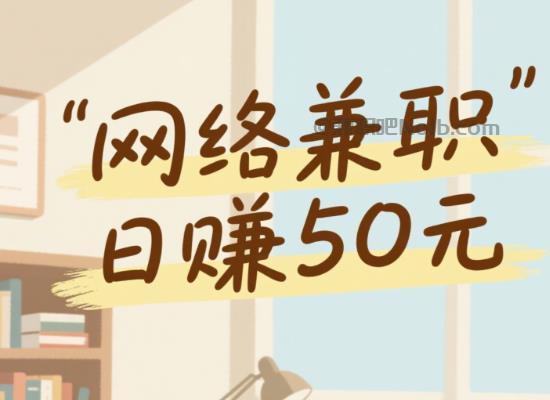 钦州线上居家工作适合找哪些兼职 第1张 钦州线上居家工作适合找哪些兼职 第1张